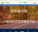 站点导航