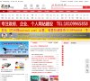 承德视频电影安博anbo使用方法(更