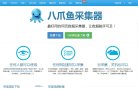 反链： 0