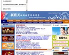 所属地区
