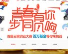 总排名