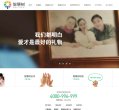 网站信息