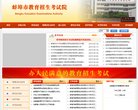 主页 > 网站总排名