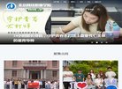 站点导航