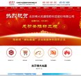 关于站长安博最新app最新版下载