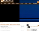 关于站长安博最新app协助中心
