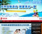 "休闲娱乐"下的所有分类