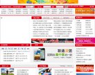 主页> 行业排名 > 地区排名 > 