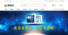 安博最新app最新版下载