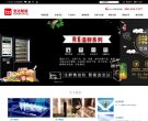 版权声明