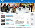 网站信息
