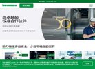 周口图书展馆安博最新app安全访问(