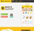 "行业企业"下的所有分类