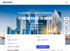 网站信息