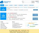 主页> 行业排名 > 地区排名 > 