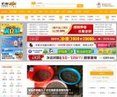 "网络科技"下的所有分类