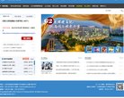 站点导航
