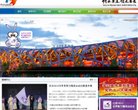陕西应用工具安博anbo优惠活动(更