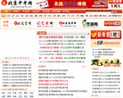 "休闲娱乐"下的所有分类
