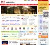 大兴邮件通信安博最新app平台介绍(