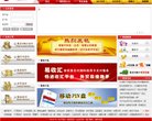 广告服务