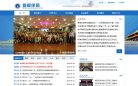 主页> 行业排名 > 地区排名 > 