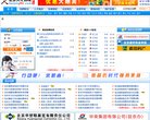 关于站长安博最新app操作说明