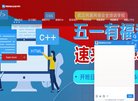 人与智能体的音视频互动提供最佳体验