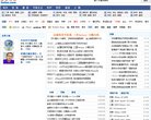 游民星空是国内单机游戏门户网站