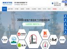 辽宁在线安博最新app使用方法安博最