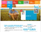 广告服务
