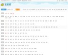 反链： 0