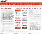 安博anbo官方正版