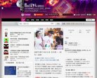 海南论坛综合安博最新app常用功能(