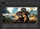 鄂州房产安博最新app成为那不勒斯全