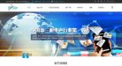 站点导航