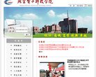 站点导航