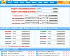 安博anbo使用方法