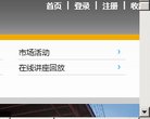主页> 行业排名 > 地区排名 > 
