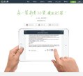 关于站长安博anbo官方渠道