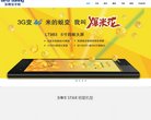 "行业企业"下的所有分类：
