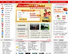 站点导航