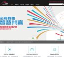 娄底体育用品巴塞罗那官方合作伙伴安博