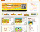 APPPC周排名： 25415