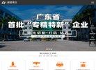 关于站长安博最新app使用方法