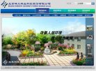 "综合其他"下的所有分类：