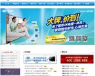 广告服务