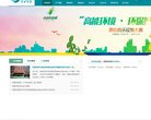 安博anbo新手怎么玩
