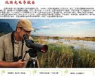 安博anbo成为德甲联赛亚洲区官方合