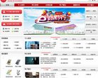 关于站长安博anbo手机版登录